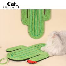 Meng upside-down cats wear-resistant non-falling anti-cat scratches sofa protection multifunctional sisal claws cat scratching pads