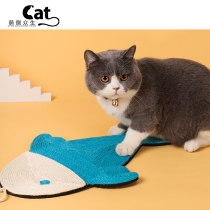 Meng inverted beings cat scratch plate wear-resistant cat scratch protection sofa artifact does not fall off sisal claws cat supplies