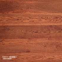 Elephant floor Three-layer solid wood composite floor KG6117 Helena oak