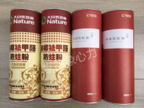 Natural wood floor insect repellent powder moth repellent powder Reinforced composite pure solid wood floor insect repellent powder anti-termite