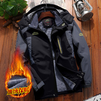 Winter new assault jacket mens detachable hat plus velvet thickened warm cold clothing outdoor mountaineering clothing