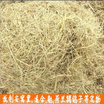 Straw mud soft hay feed rabbits play warm edible grass mat thick fiber natural grass nest drying grain grass