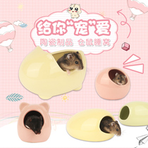 Hamster ceramic nest Golden Bear Dodge nest shelter summer cooling room Four Seasons General House landscaping supplies