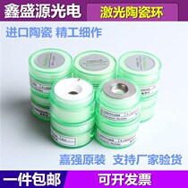 Raytools Shanghai Jiaqiang original quality three-dimensional ceramic ring body fiber optic welding metal laser tube cutting machine