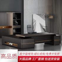 Brand Office Furniture Owner Table High-end Atmosphere President Table Big Bandae Manager Office Desk Chair Combination