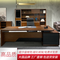 Boss Table Presidents Table Solid Wood Leather Paint Large Bandae General Manager Desk Chair Combined Fashion High-end Executive Desk