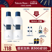 TabulaRasa shower gel amino acid TR wide noodle bath mousse long-lasting fragrance 350ml * 2 clean and lasting