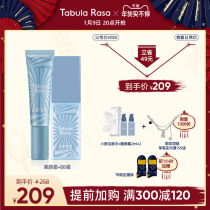 TabulaRasa brightening concealer combination TR small whiteboard cream light transparent concealer BB cream set