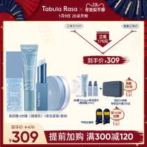 TabulaRasa all-star makeup suit TR makeup cream concealer cream nude makeup concealer acne Mark BB cream powder powder