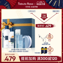 TabulaRasa glowing gift box TR star makeup wash full gift box