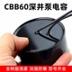 스테인레스 스틸 딥 웰 펌프 커패시터 CBB60 오일 흡수 펌프 커패시터 20/30/35/40/45/50/60/70UF 스테인레스 스틸 딥 웰 펌프 커패시터 CBB60 오일 흡수 펌프 커패시터 20/30/35/40/45/50/60/70UF