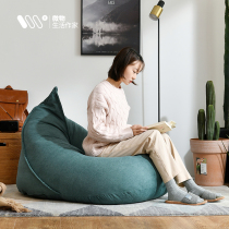 Balcony Couch Sloth Man Lying Down Bean Bag Bed Tatami Small House Type Creative Net Red Single Bedroom Oversized Bean Sofa Bag