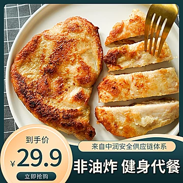 香煎鸡排肉非油炸冷冻半成品5×100g[10元优惠券]-寻折猪