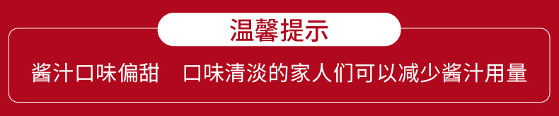 【拍3件】便利店同款日式照烧脆骨鸡肉丸