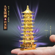 Douro Mainland Ning Rongrong Auxiliary Liuli Tower 10cm Animation Qibao Orbings Model Toy Metal Wu Soul