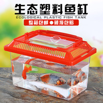 Table-top fish tank tortoise cylinder reptile pet box handheld transparent outdoor transport box