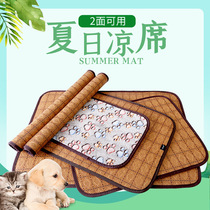 Dog cooling mat in summer positive or negative dual-use pet sleeping cushion cooling dog pad four seasons