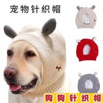 Dog knitting hat hair rabbit ear hat pet autumn and winter warm head coat gold hair lado medium and large dog