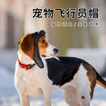 Dog Hat Pilot Hat Dew Ear Pets Autumn Winter Warm Size Dog Teddy Gold Mulla Brador