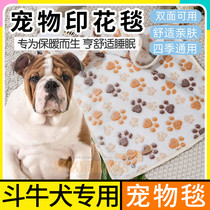 Fadog Bulldog special warm dog fur cushion pad pet thickening sleeping cotton cushion cushion for four seasons