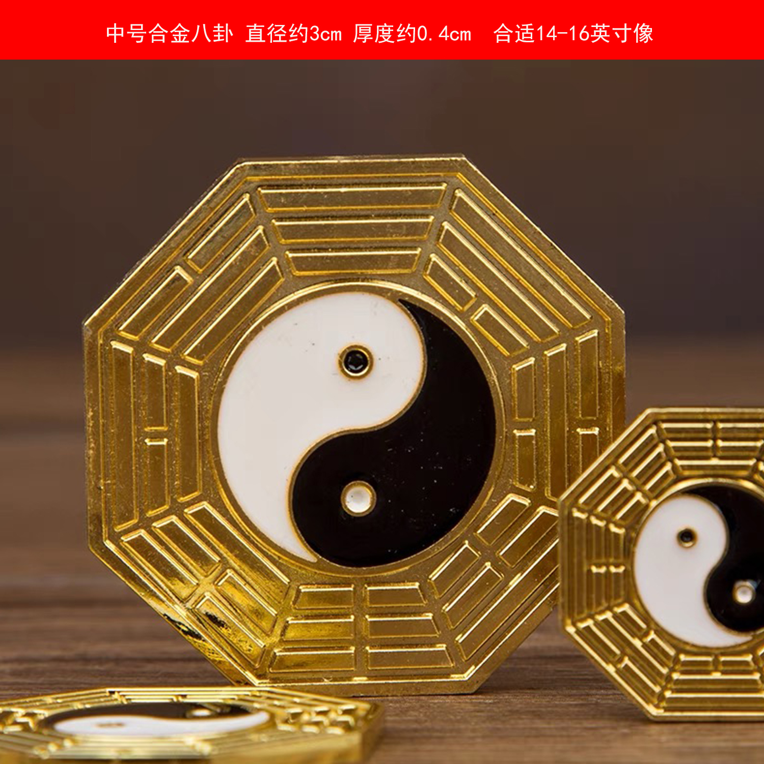 福建手工合金太上老君法器拂尘八卦配饰镇宅摆件