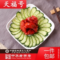 Day Foosmans Osmanthus Honeydew Port Style Fork Roast Meat 180g * 2 Pure Lean Meat Ridged Pork Praline Pork cooked Cooked Food Refreshment