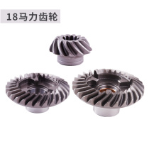 Gasoline outboard rush 18 horsepower gear hanger propeller motor boat propeller size gear accessories