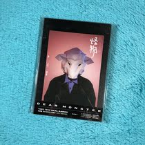 Spot Yanya Rayon Dear Monster CD