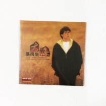 Spot Zhang Rain Raw Sea Transparent Orange Gum Number Black Glue LP