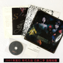 Already demolished secondhand spot ASOS permalink Xu Xiandi Xu Heyuan CD elephant dee