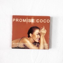 Spot Li Min PROMISEs first edition has been removed CD