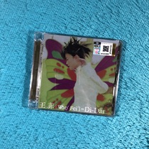 Spot Faye Di-Dar Malaysia Edition CD