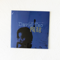 First spot Tao Zhe with the same name album of the same name Tibetan color adhesive transparent blue glue 12 7 inch black glue LP