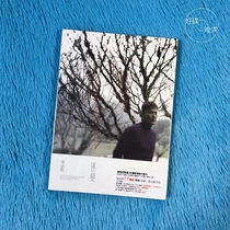 Spot Zhang Xinzhe still loves CD