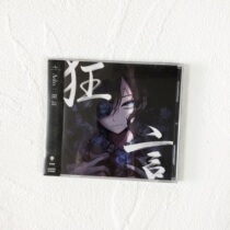 Spot Ados ramen press CD with no posters on CD