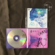 Spot Nguyen Tan Green Twelve-echo Signature CD