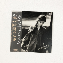 Spot Medium Island Beauty Snowy BREAKING to Remove Black Glue LP