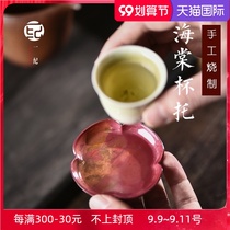 Japanese-style handmade copper coaster retro thickened burnt-colored Begonia cup holder insulated tea pad tea Holder kung fu tea set accessories