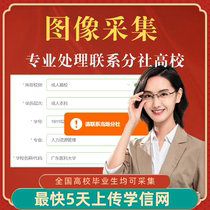 Xinhua News Agency image collection Please contact the branch Graduation photo collection Xuexin Network photo collection