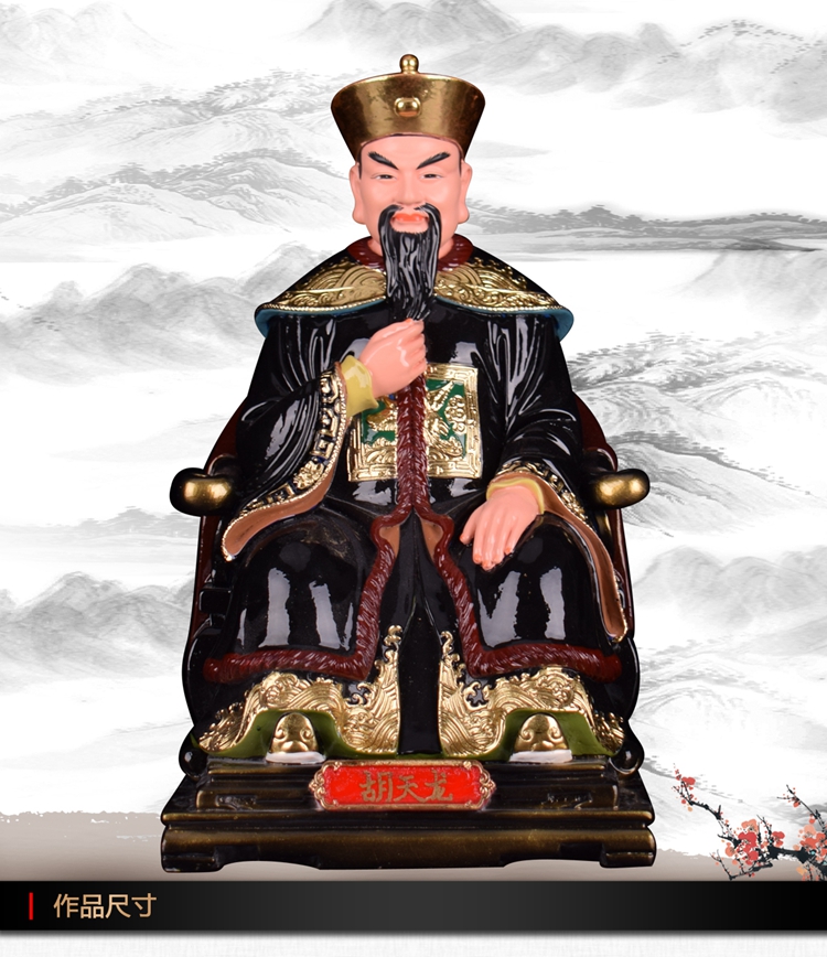 胡天龙天龙神像供奉保家东北摆件16寸摆件