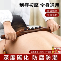 Pushback Massage Tool Beech Wood Home Rolling Bar Beauty Salon Universal Essential Oil Rolling and Meridian Dredging Exercise Stick