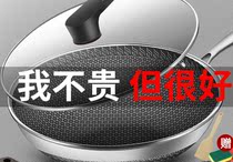 Decocted stir-frying integrated non-stick cookware gas cooker special gas stove suitable for honeycomb non-stick pan home fried vegetables