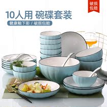 Styling good-looking plate combination suit Home Ceramic Bowl Tray Composition Kit Gift Box Home Modern Look Good