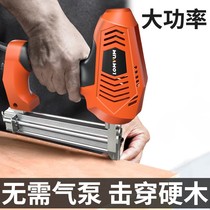 Pneumatic pneumatic nail gun electric carpentry furnishing steel nail dual-use F30 universal F50 steel platoon nail gas row nail ceiling tool