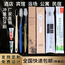 Hotel Supplies Daquan Disposable Toiletry Set Six-in-One Travel Hotel Homestay High-end Five-Star