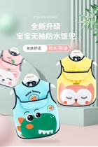 Waterproof Dining Enclosure Hood New Mens Paver Hood Woman Pocket Hood Hood Sleeveless Protective Clothing Summer Meals Children Babies