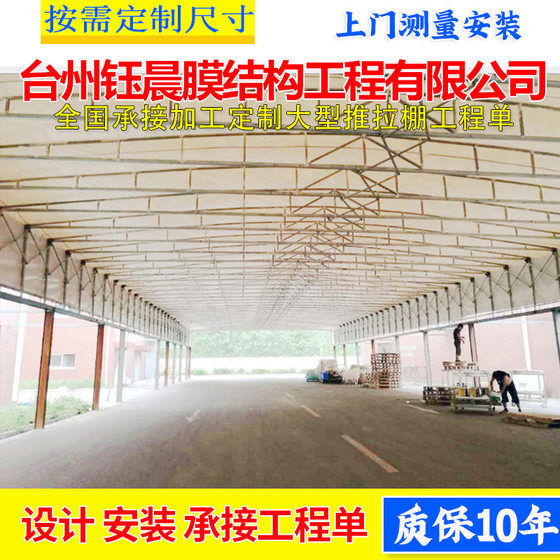 Jinhua 전기 원격 제어 푸시 풀 텐트 모바일 텔레 스코픽 중지 공장 임시 보관 선생의 움직일 수있는 주차 텐트 Jinhua 전기 원격 제어 푸시 풀 텐트 모바일 텔레 스코픽 중지 공장 임시 보관 선생의 움직일 수있는 주차 텐트