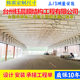 Jinhua 전기 원격 제어 푸시 풀 텐트 모바일 텔레 스코픽 중지 공장 임시 보관 선생의 움직일 수있는 주차 텐트 Jinhua 전기 원격 제어 푸시 풀 텐트 모바일 텔레 스코픽 중지 공장 임시 보관 선생의 움직일 수있는 주차 텐트