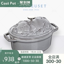 France imported Staub pig pot Enamel cast iron relief household oval 17cm soup stew pot domestic spot