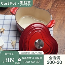 French original cool color enamel cast iron pot heart-shaped pot love pot flower pot stew pot stew pot soup pot 20cm